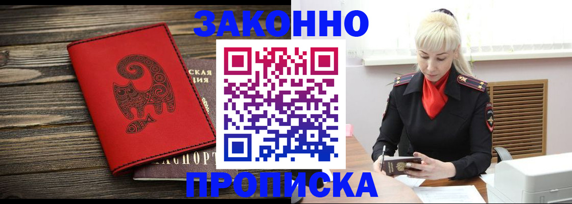 регистрация для школы в Тавде