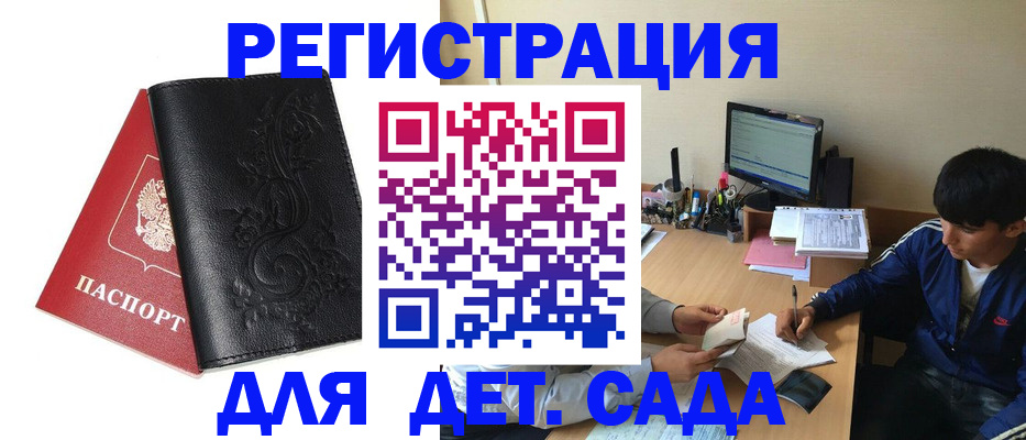 где прописаться в Тавде